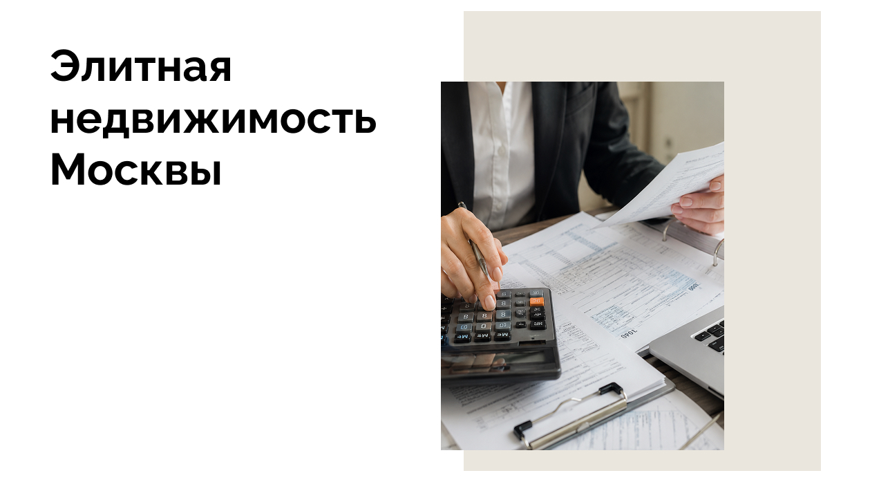 Сроки уплаты НДФЛ при продаже участка